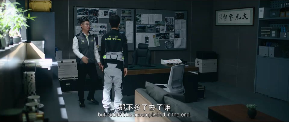 2024运动喜剧《飞驰人生2》HD1080P.国语中字截图