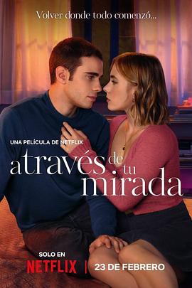 隔窗恋爱：咫尺相望封面图