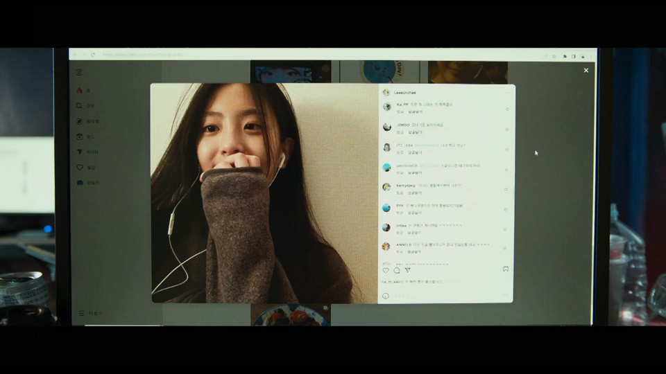 2024韩国犯罪《网军部队》HD1080P.韩语中字截图