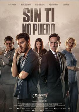 不能没有你2022封面图