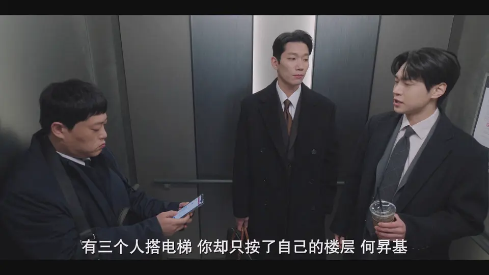 2025韩剧《瑞草洞》更至02集.HD1080P.韩语中字截图