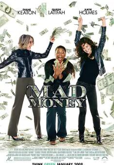 我为钱狂2008封面图